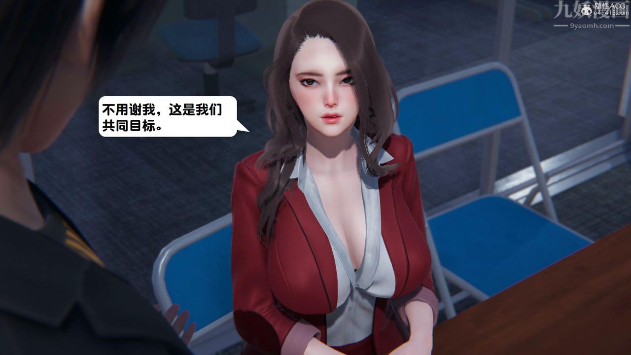 [3D]一夜暴富第18章-01话