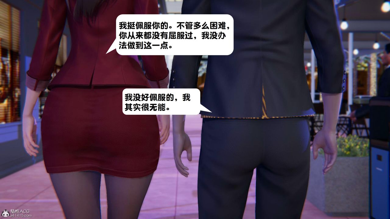 [3D]一夜暴富第18章-01话