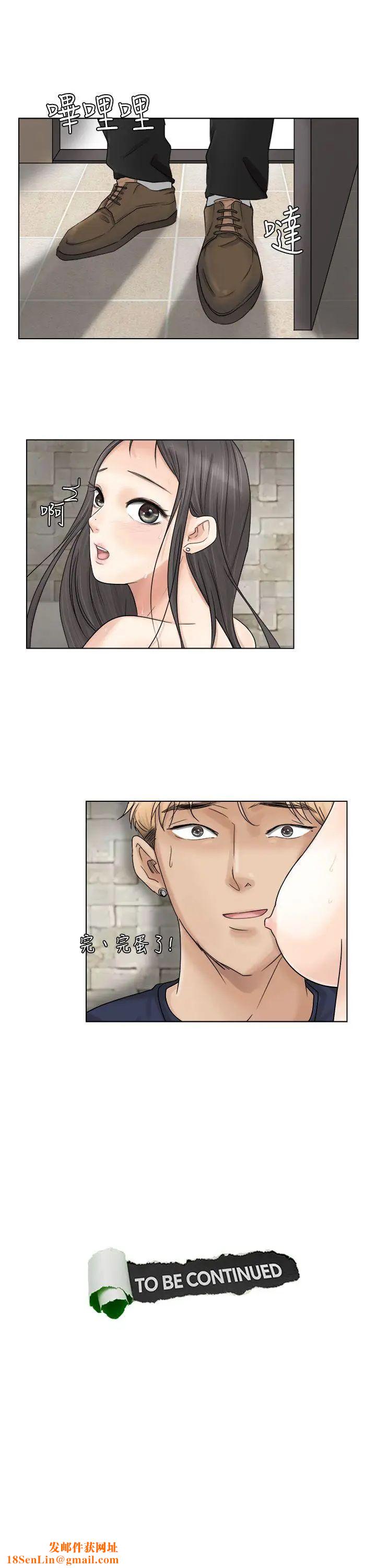 我喜欢他的女人第6话-老公回来了