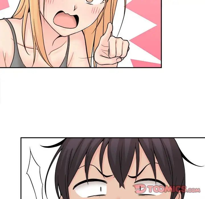 越界的20岁第8话