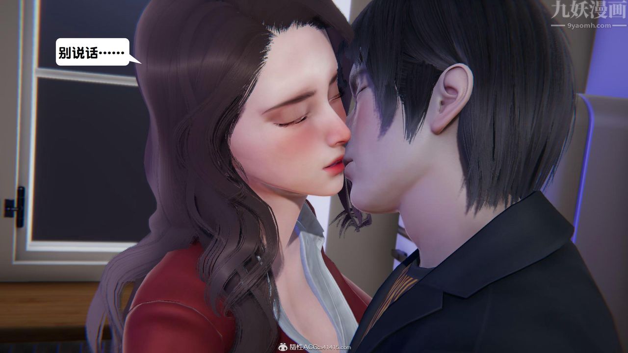 [3D]一夜暴富第18章-01话