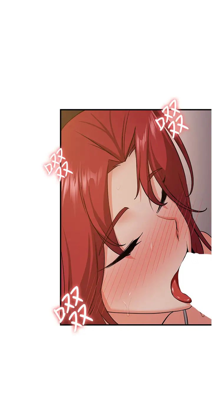 抢女友速成班第30话-餵母猫喝牛奶