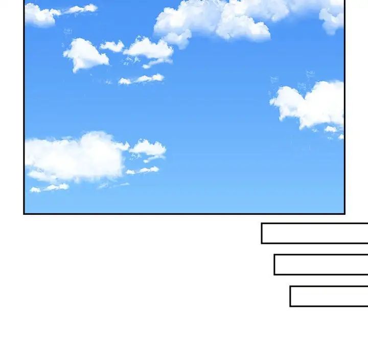 越界的20岁第8话