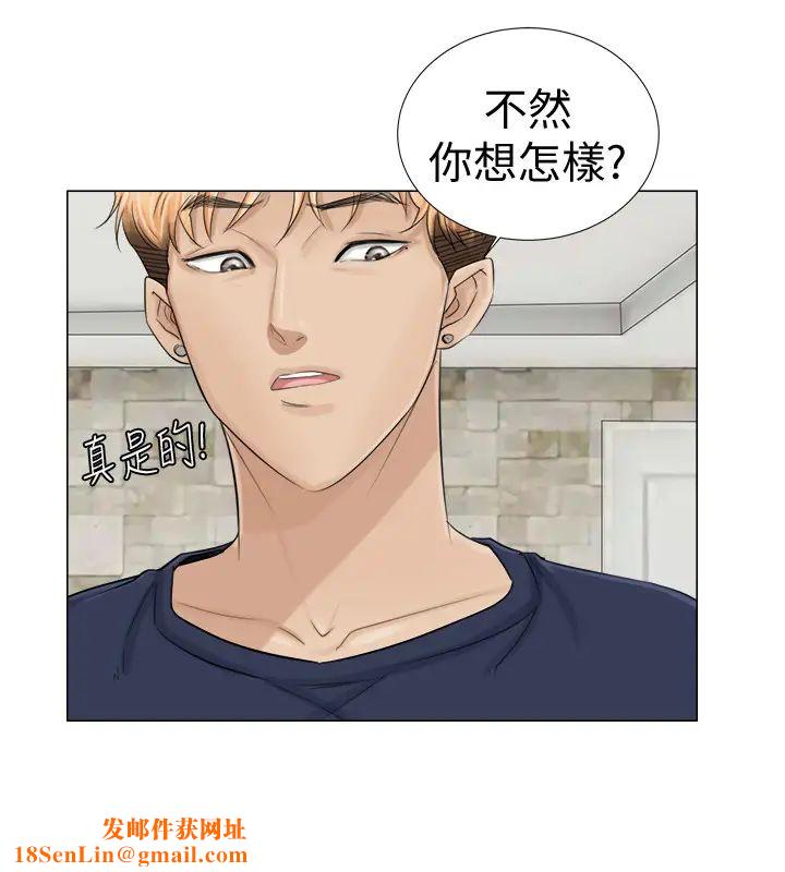 我喜欢他的女人第7话-美味的便当