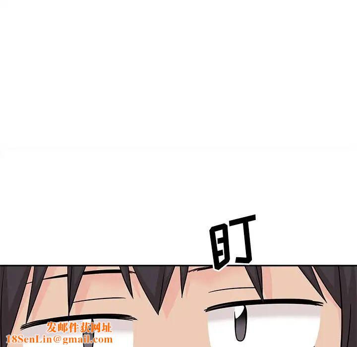 越界的20岁第8话