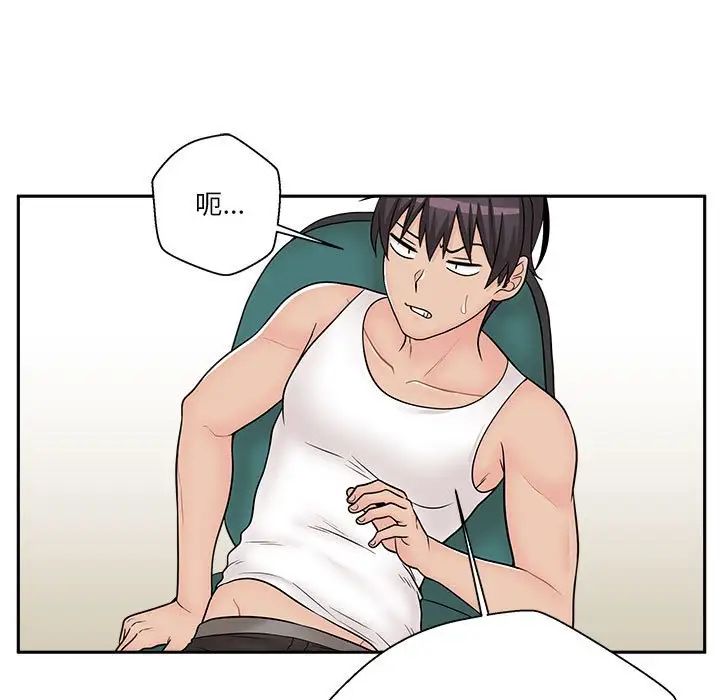 越界的20岁第8话