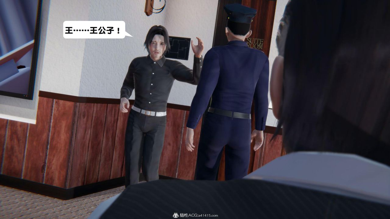 [3D]一夜暴富第18章-02话