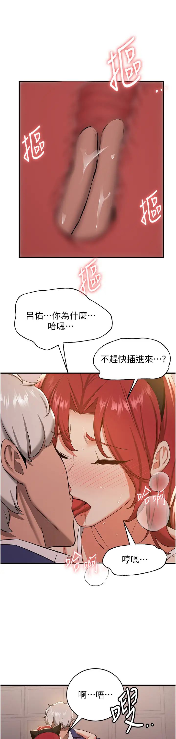 抢女友速成班第30话-餵母猫喝牛奶