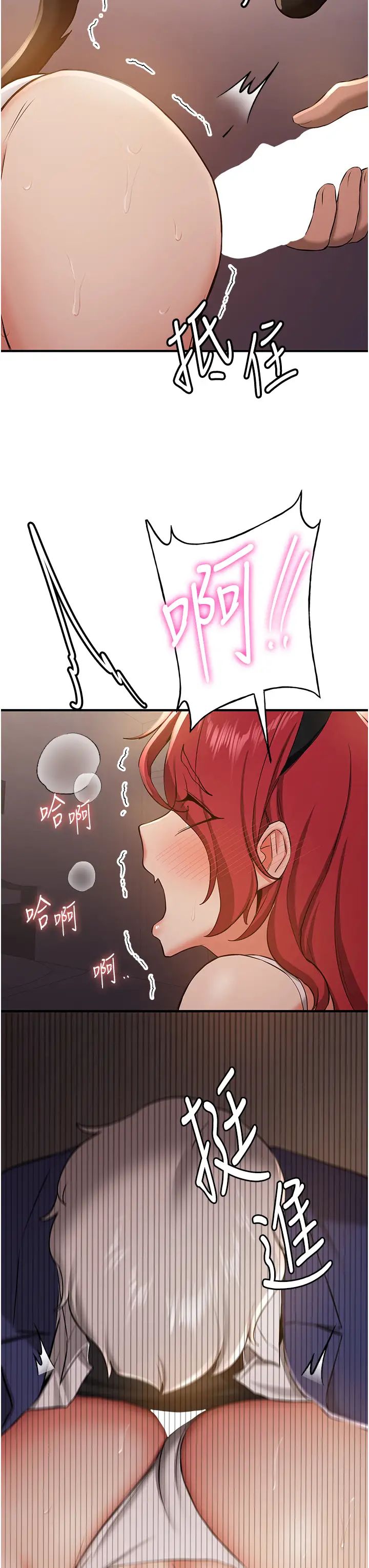 抢女友速成班第30话-餵母猫喝牛奶