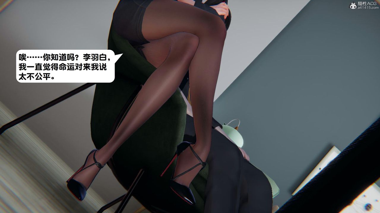 [3D]一夜暴富第18章-02话