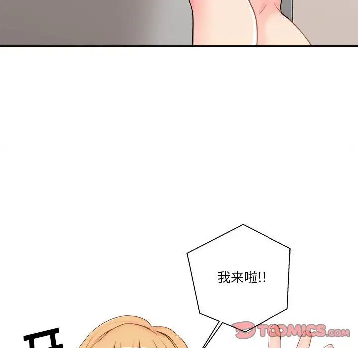 越界的20岁第9话