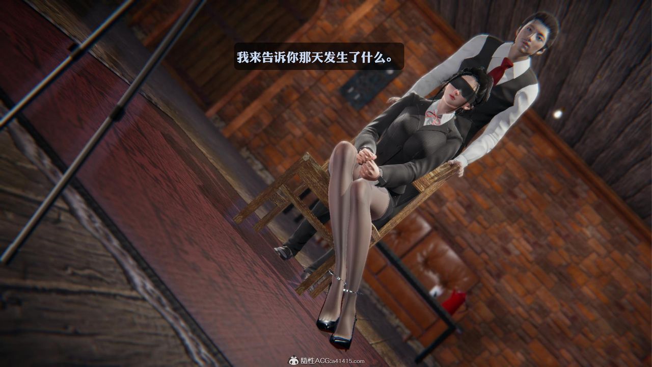 [3D]一夜暴富第19章-01话