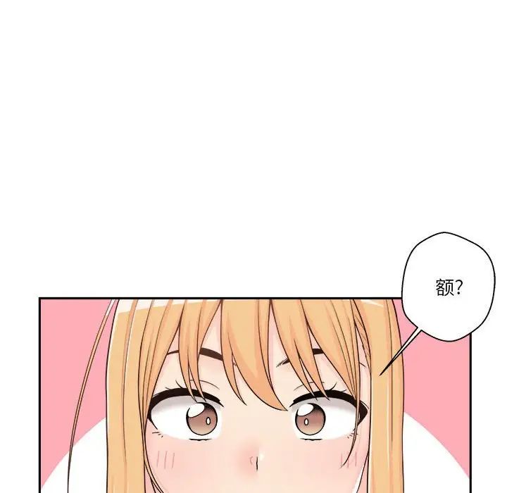 越界的20岁第9话