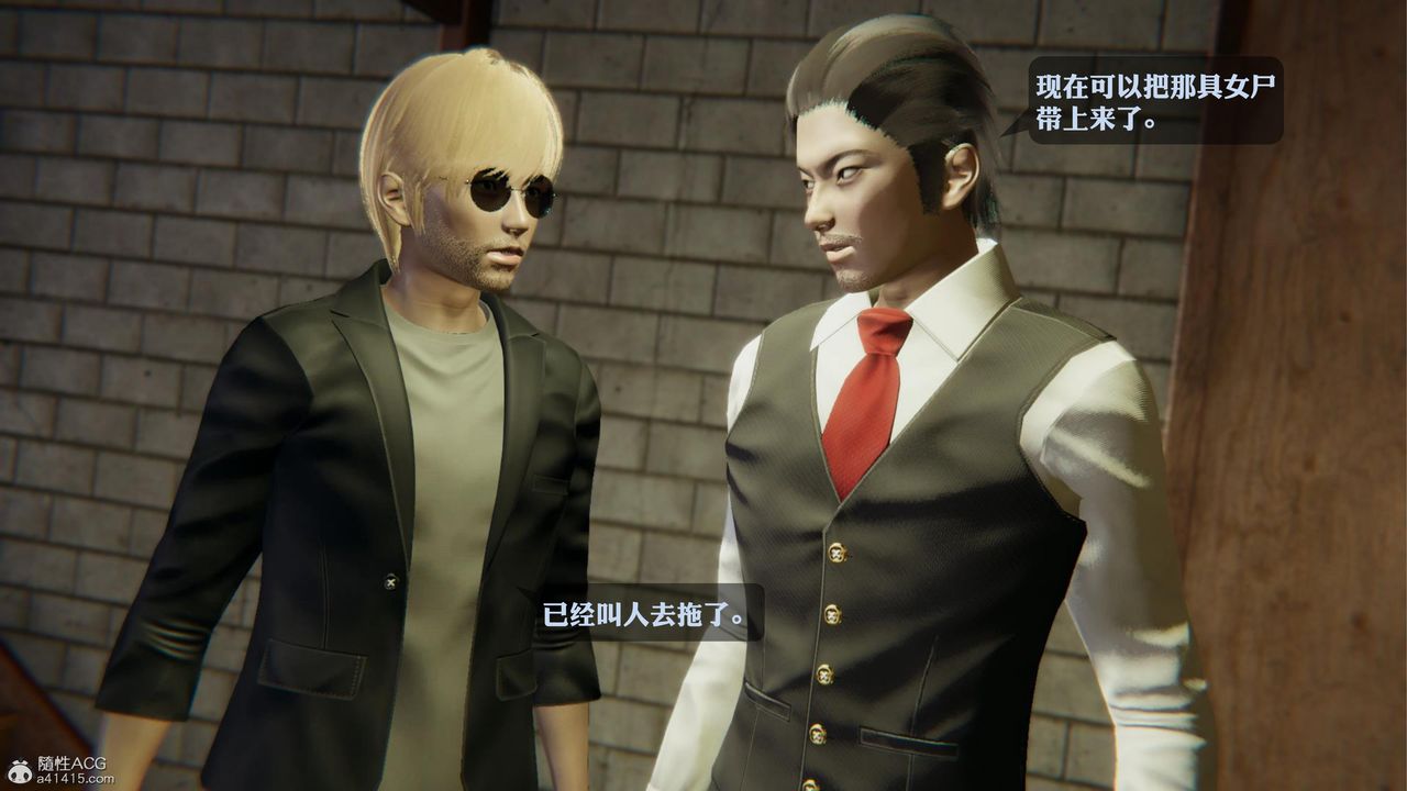 [3D]一夜暴富第19章-01话