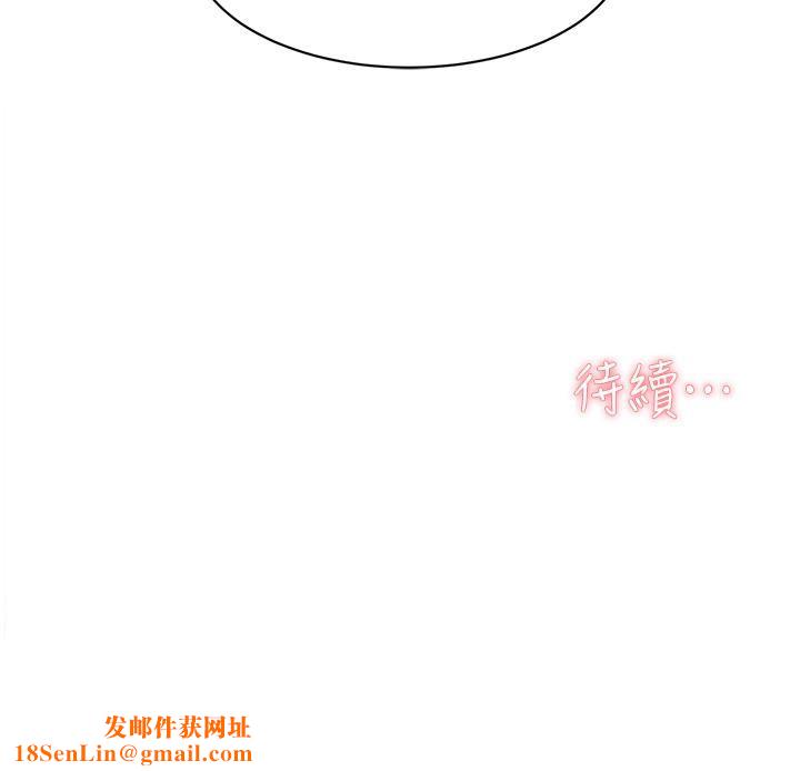 好友的私生活第79话-你到底喜欢谁?