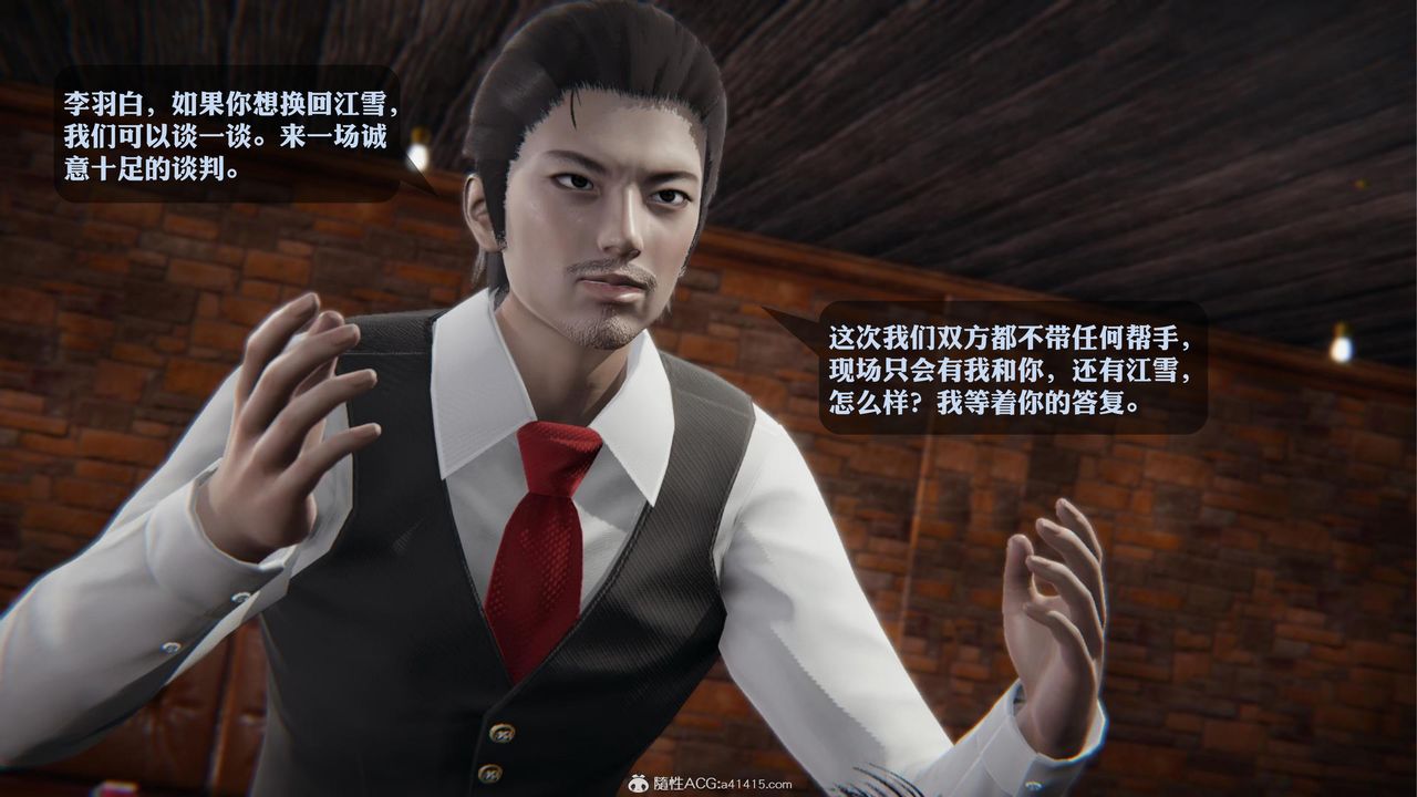 [3D]一夜暴富第19章-01话