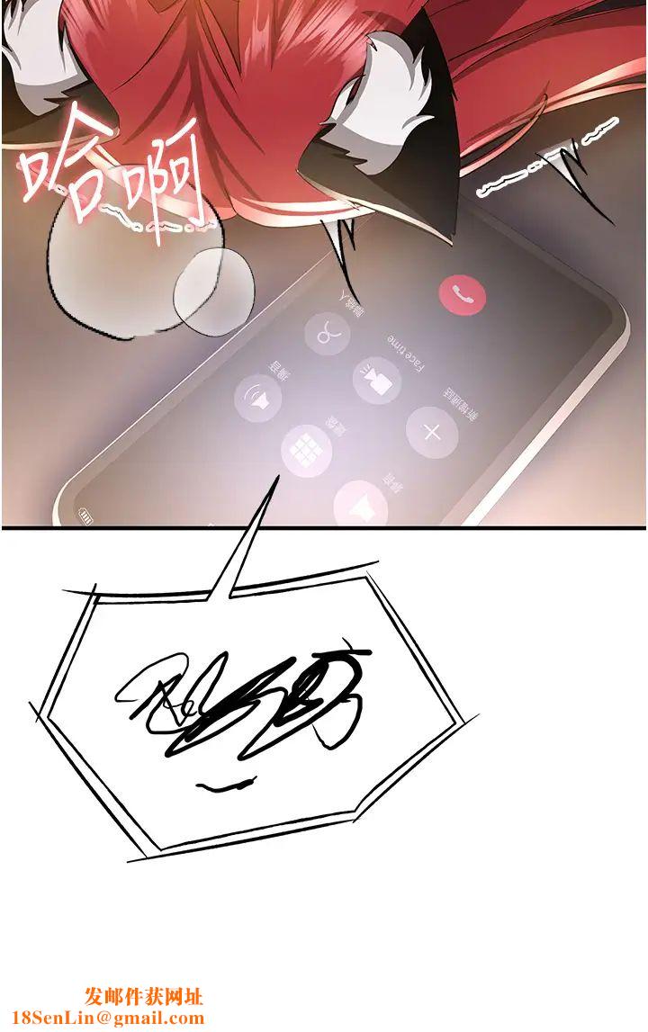 抢女友速成班第32话-电话另一头的呻吟