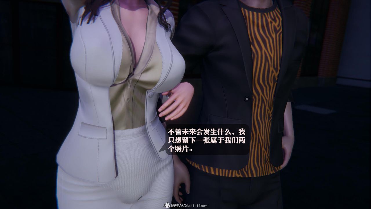 [3D]一夜暴富第19章-01话