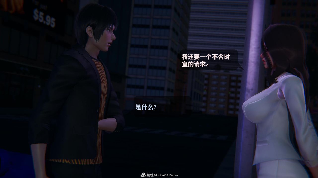 [3D]一夜暴富第19章-01话