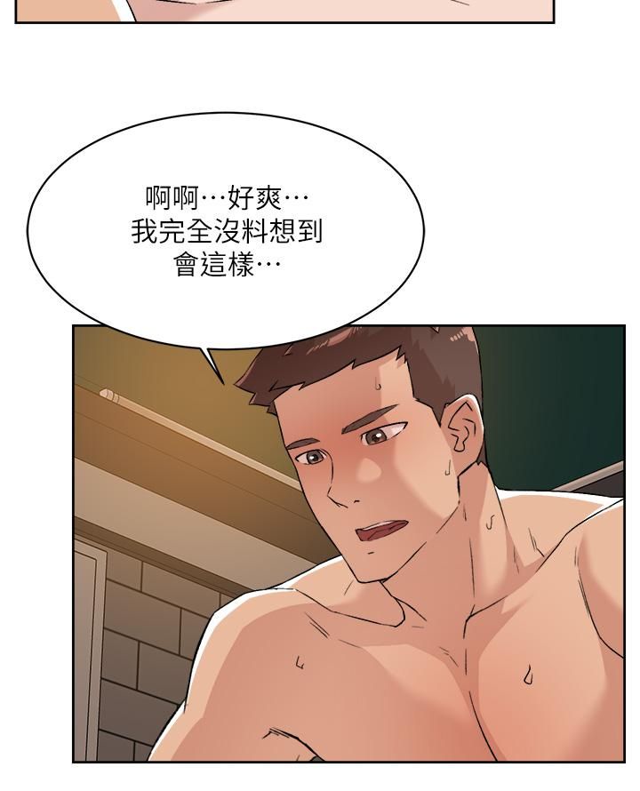 好友的私生活第81话-用后入式高潮的子乔