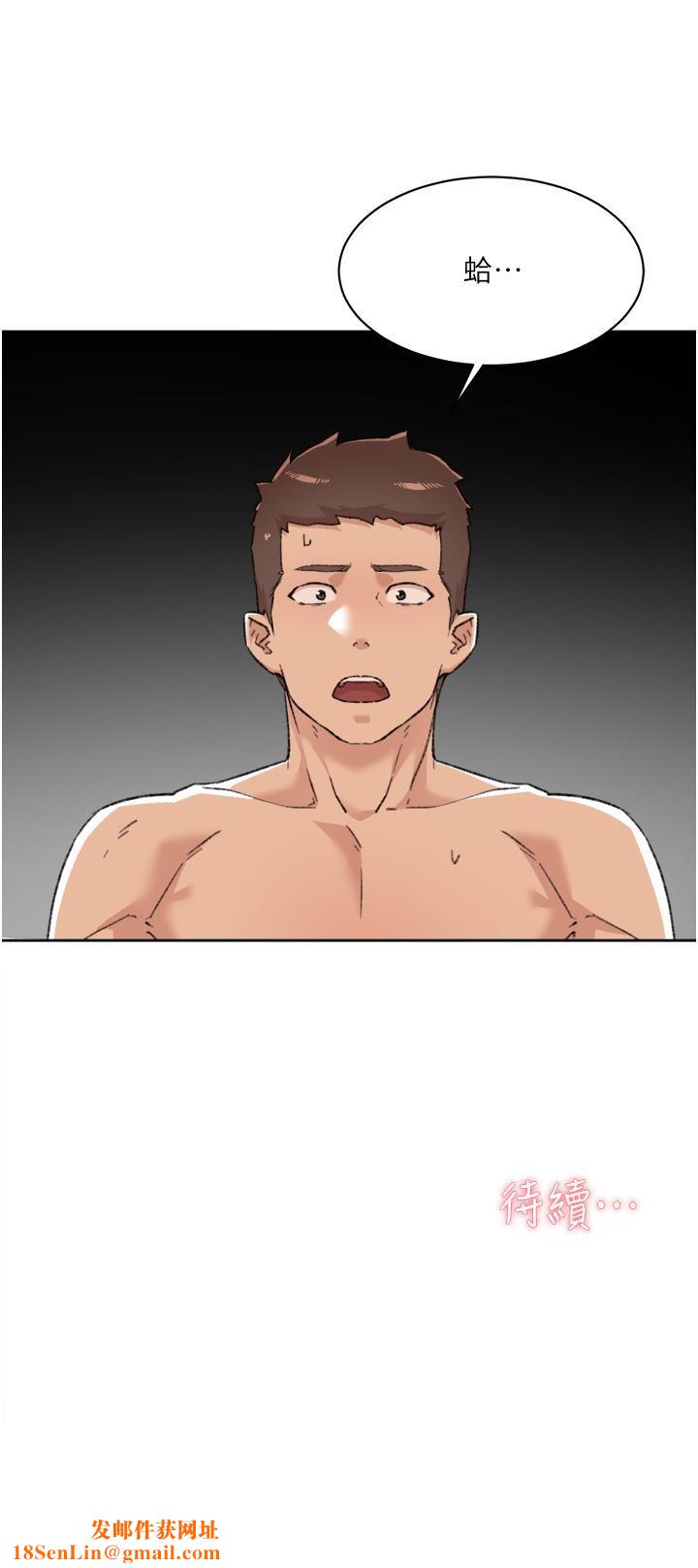 好友的私生活第81话-用后入式高潮的子乔