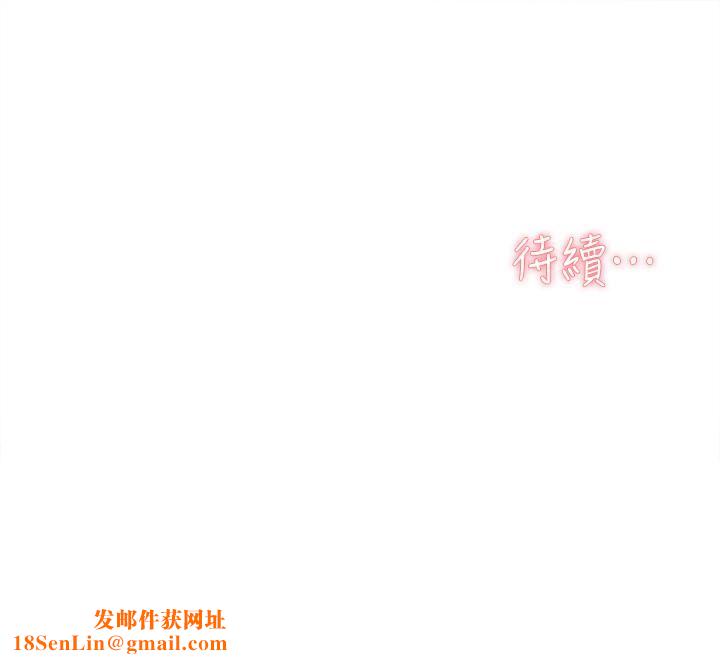 好友的私生活第83话-可以跟阿姨聊聊吗?