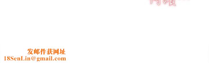 好友的私生活第86话-我对你来说算什么?