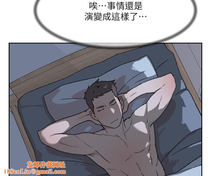 好友的私生活第96话-这样真的可以吗?