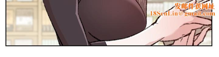 好友的私生活第106话-以后我的眼里隻有妳