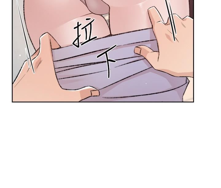 好友的私生活第106话-以后我的眼里隻有妳