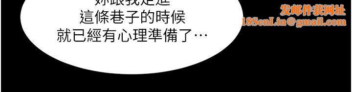 好友的私生活第107话-在深夜的小巷里…