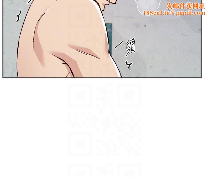 好友的私生活第108话-妳是我见过最性感的女人