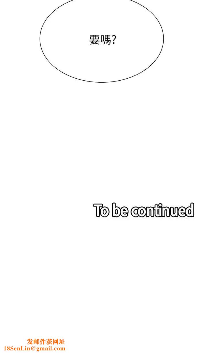 室友招募中第1话-没有血缘的一家人