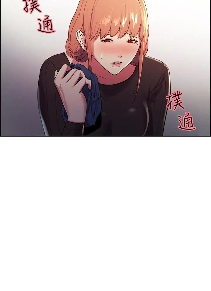 室友招募中第5话-阿姨对不起你