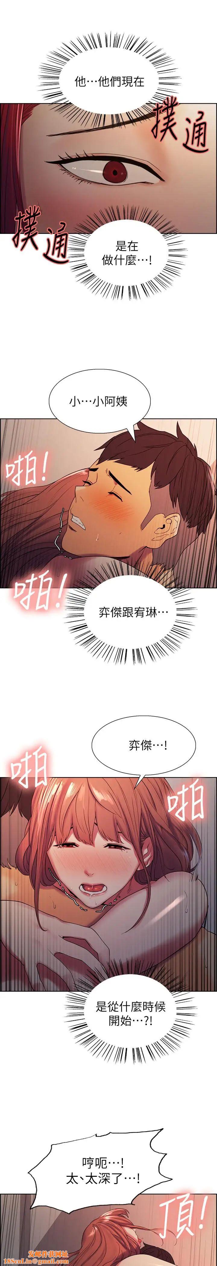 室友招募中第11话-大阿姨边偷看边高潮