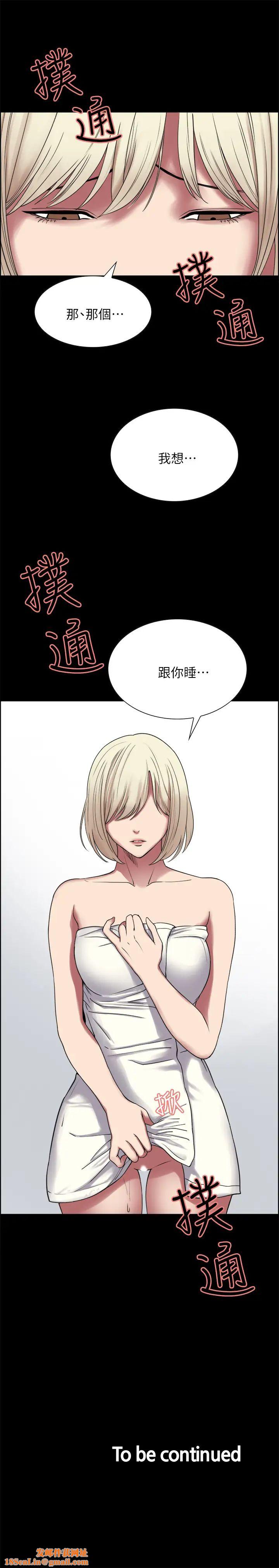 室友招募中第16话-献出第一次的玛莉