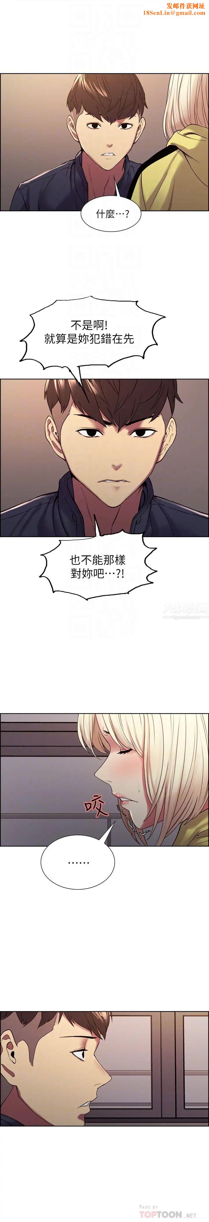 室友招募中第18话-如果可以跟两个阿姨玩3P...