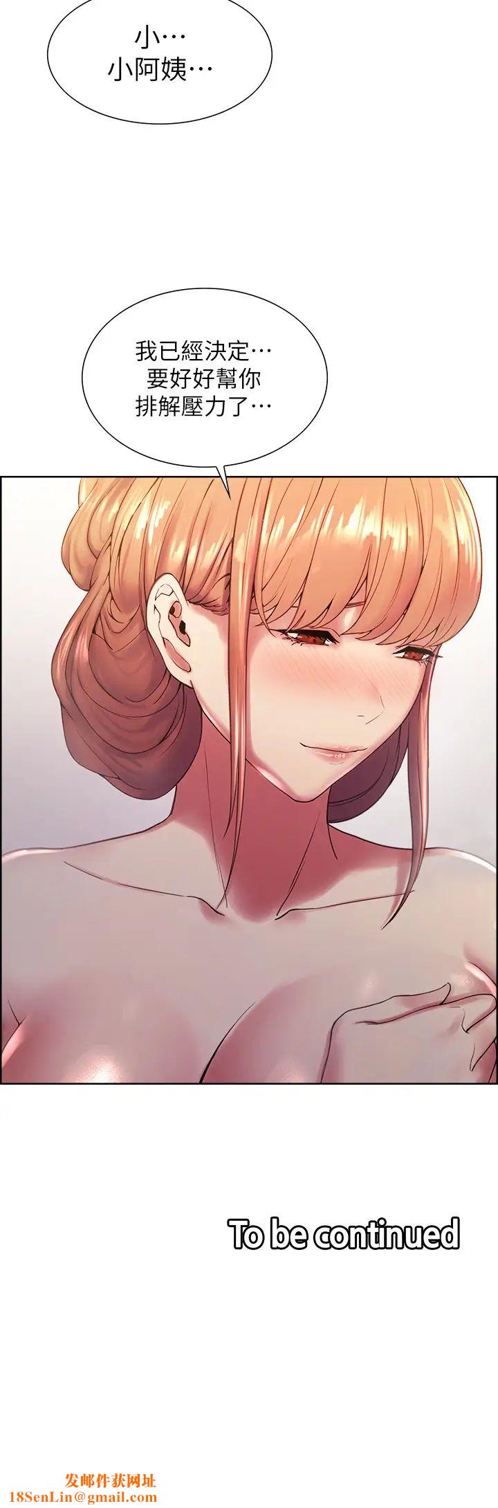 室友招募中第23话-小阿姨的泡泡泰国浴