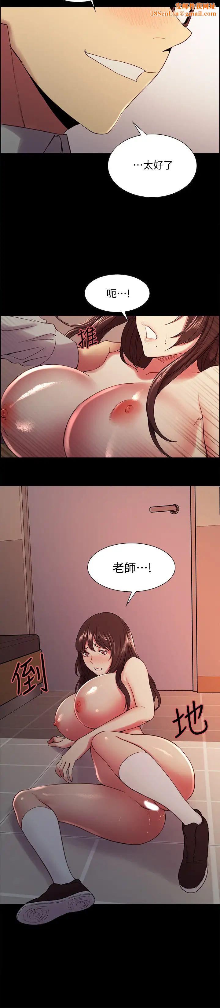 室友招募中第32话-身体只能交给心爱的人