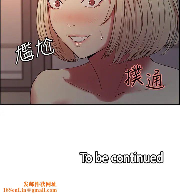 室友招募中第32话-身体只能交给心爱的人