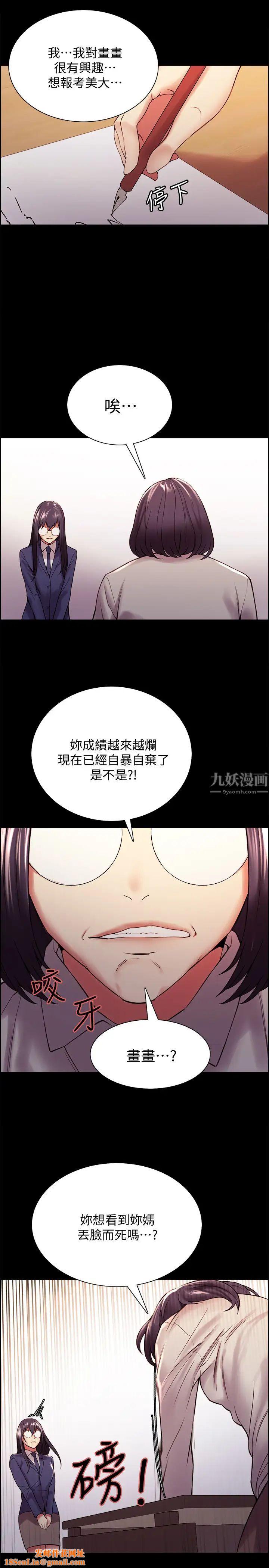 室友招募中第44话-早已遗忘的温暖
