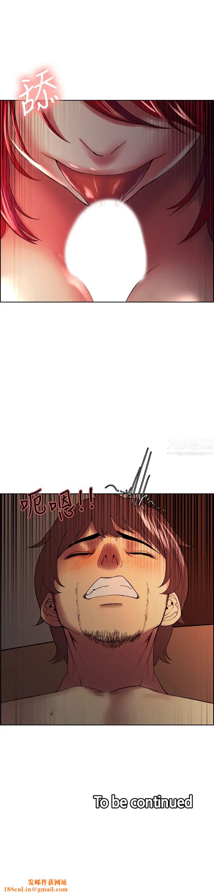 室友招募中第45话-响彻云霄的妩媚呻吟