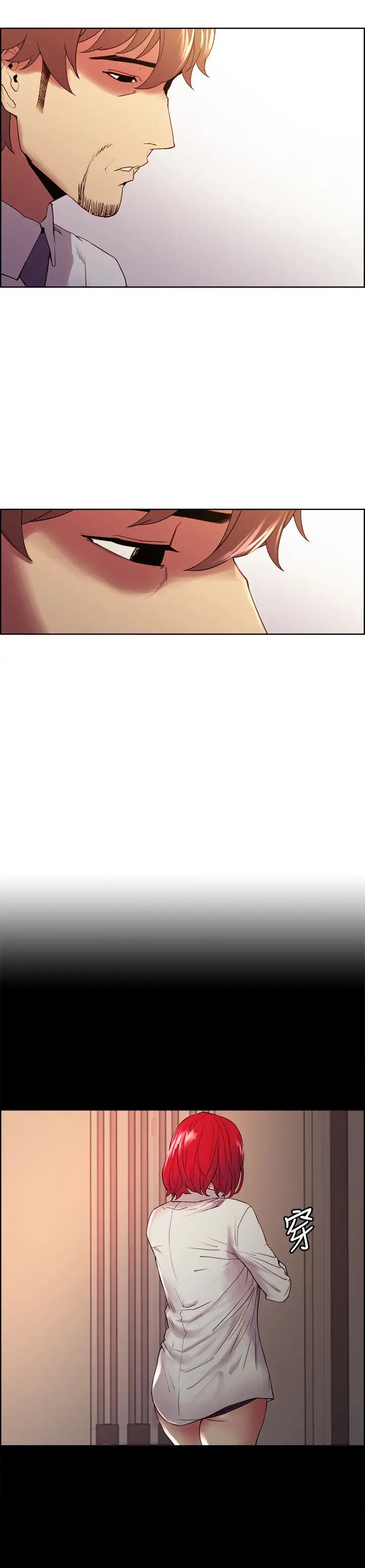 室友招募中第47话-坦承与下定决心