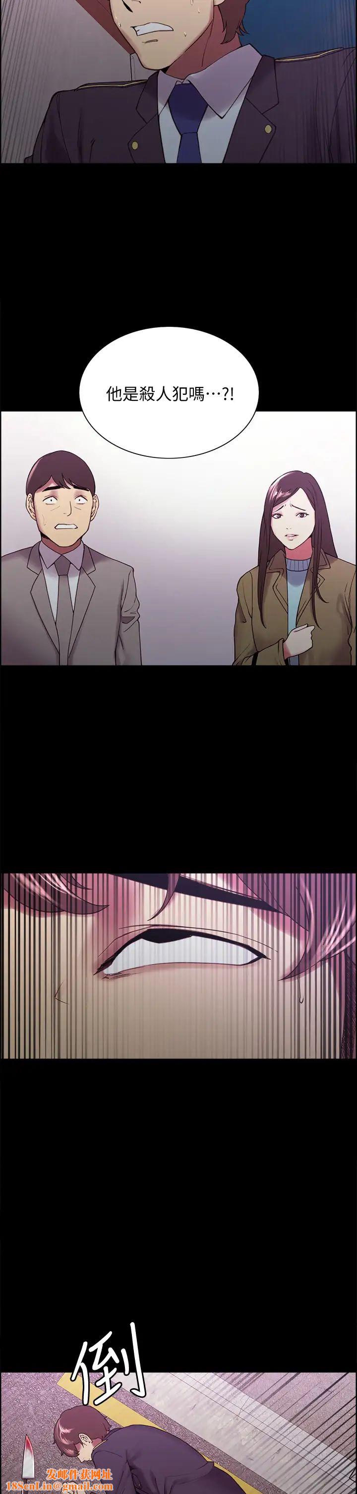 室友招募中第53话-危急中的邂逅