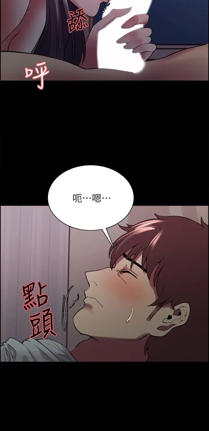 室友招募中第54话-哲宏,我愿意为你付出一切