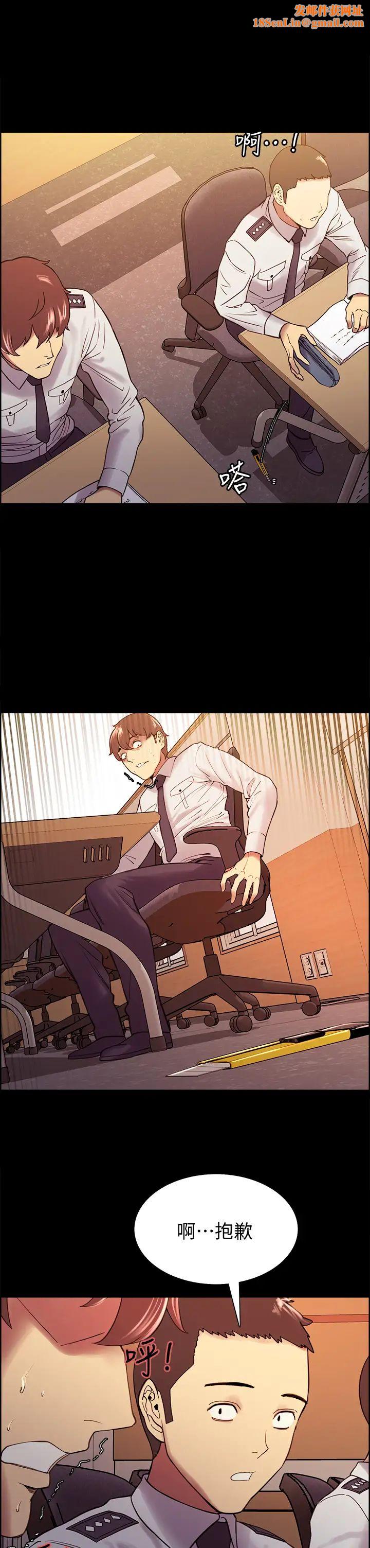 室友招募中第54话-哲宏,我愿意为你付出一切