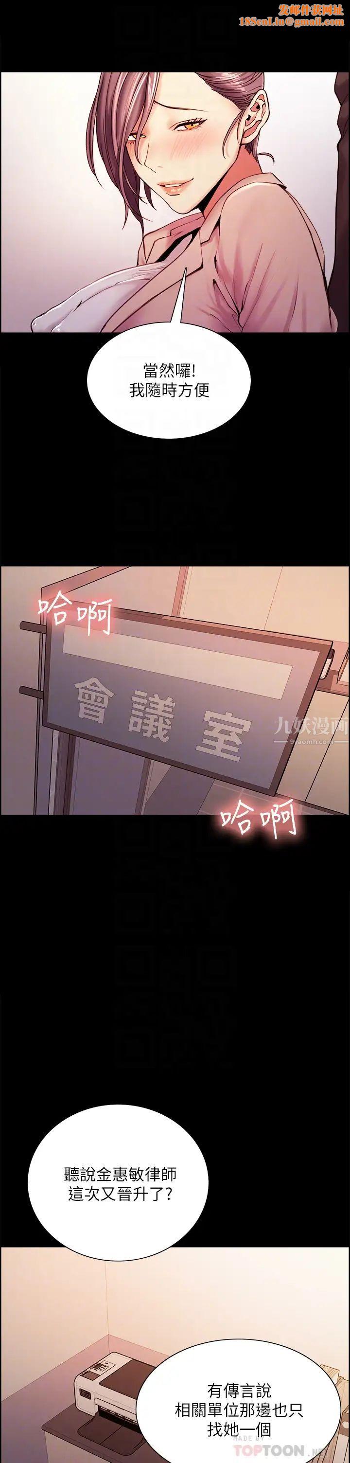 室友招募中第55话-我来当你女友吧