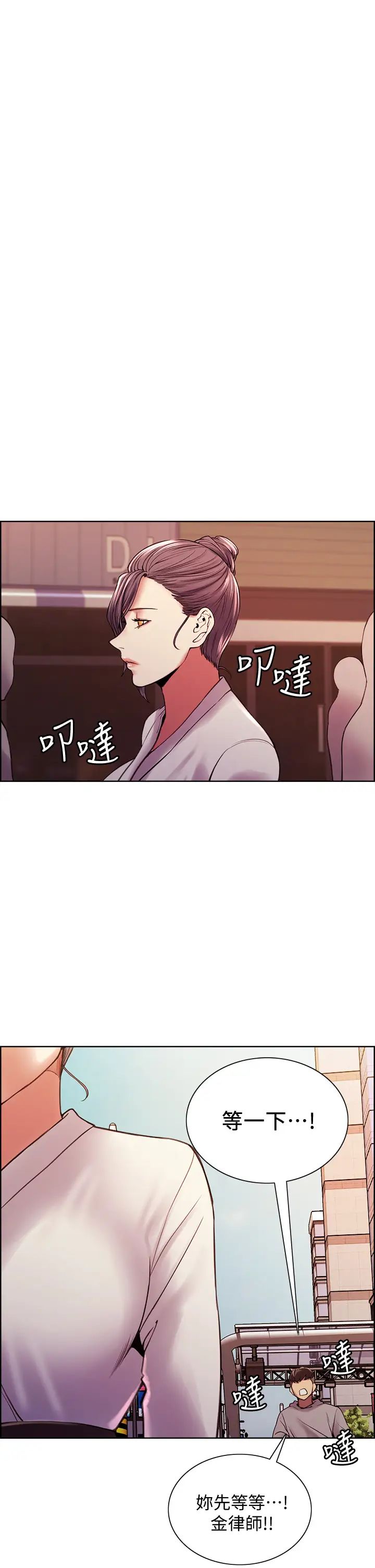 室友招募中第58话-原来你觊觎的是我身体