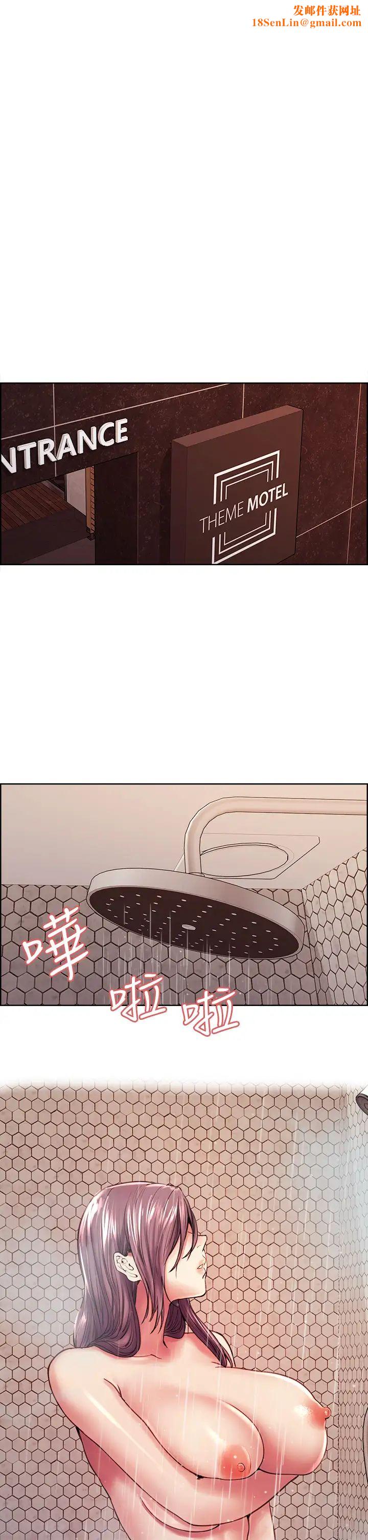 室友招募中第59话-含着老头懒趴的女人