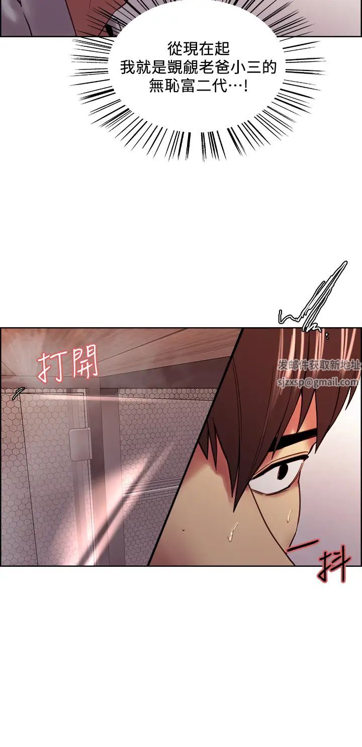 室友招募中第59话-含着老头懒趴的女人